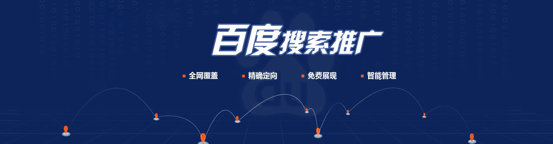 德宏谷歌sem
