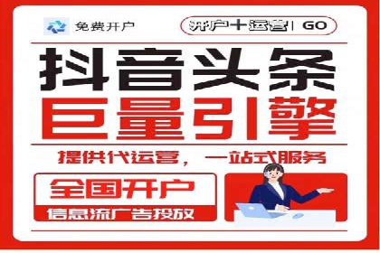案例解读：网络推广竞价技巧