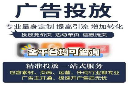 百度竞价排名如何助力中小企业发展？——案例分析