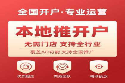 渠道开户返点对客户吸引力分析